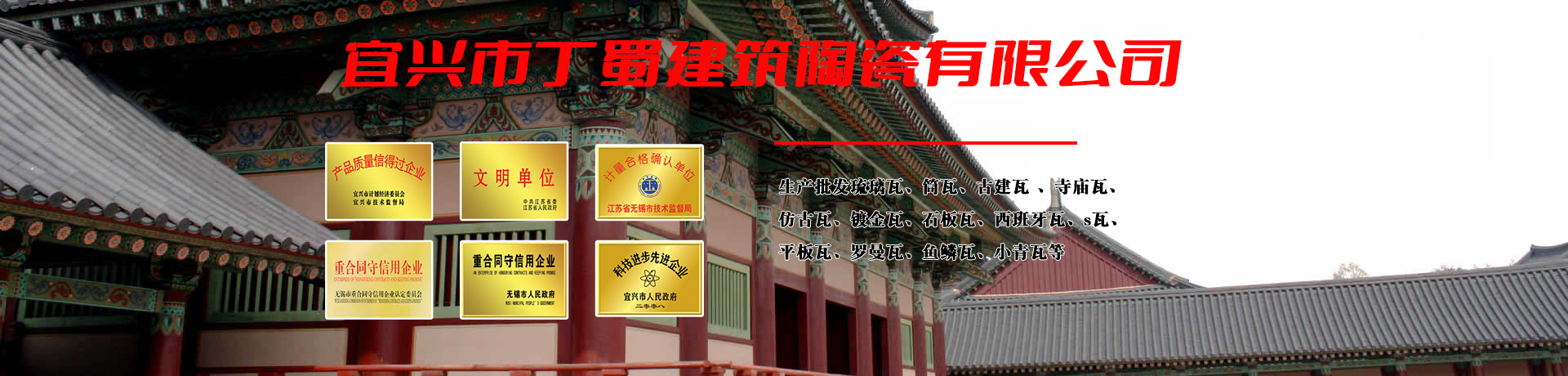 濱湖區(qū)高精大機(jī)械廠(chǎng)